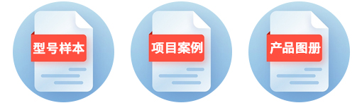 越力重工KBK起重機型號樣本+項目案例+產品圖冊